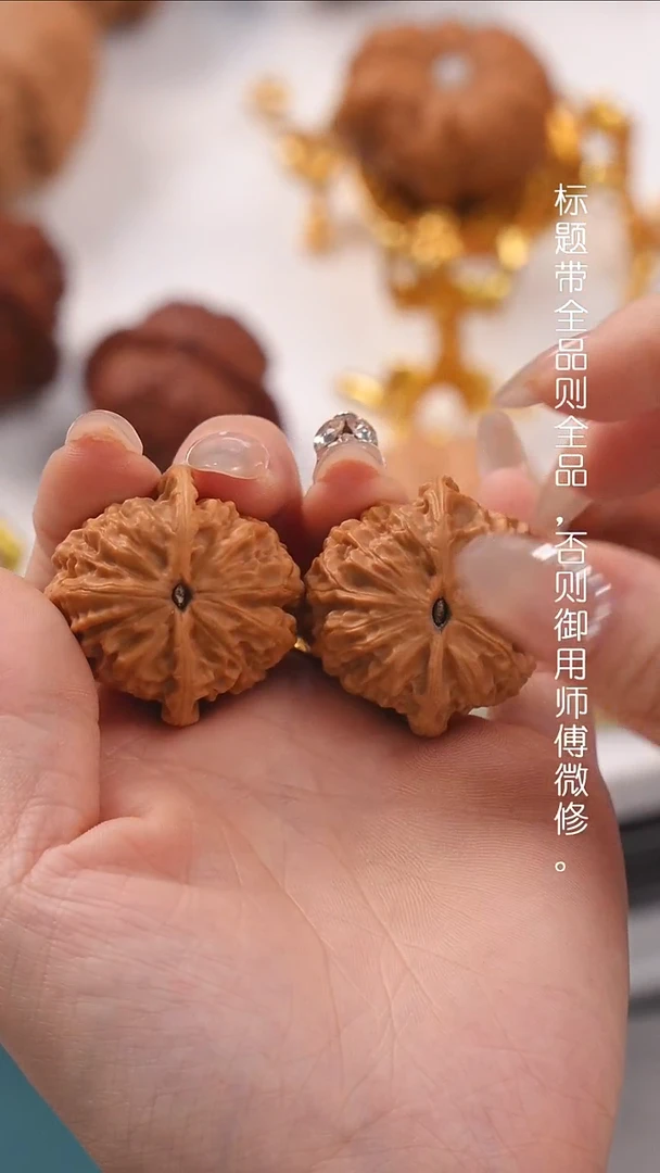 文玩核桃把件36蜡皮金牛