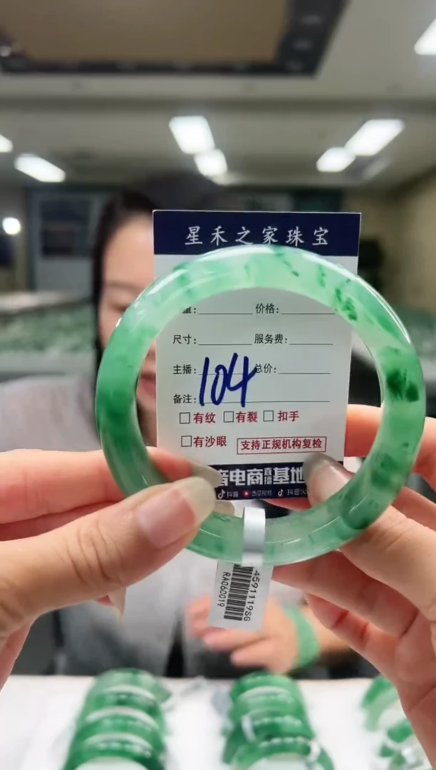 颈饰未镶嵌石英质玉60+104