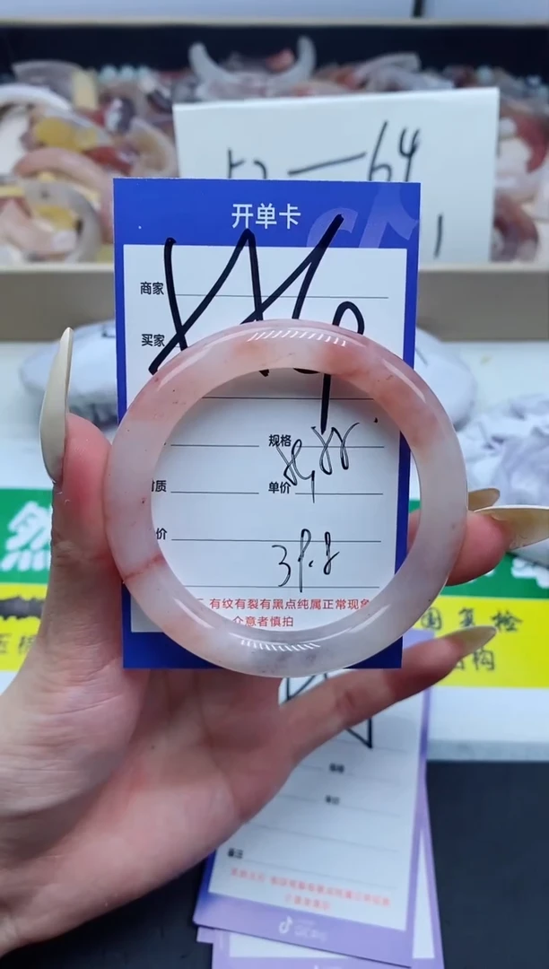 【闪购商品】石英质玉手镯未镶嵌554-54