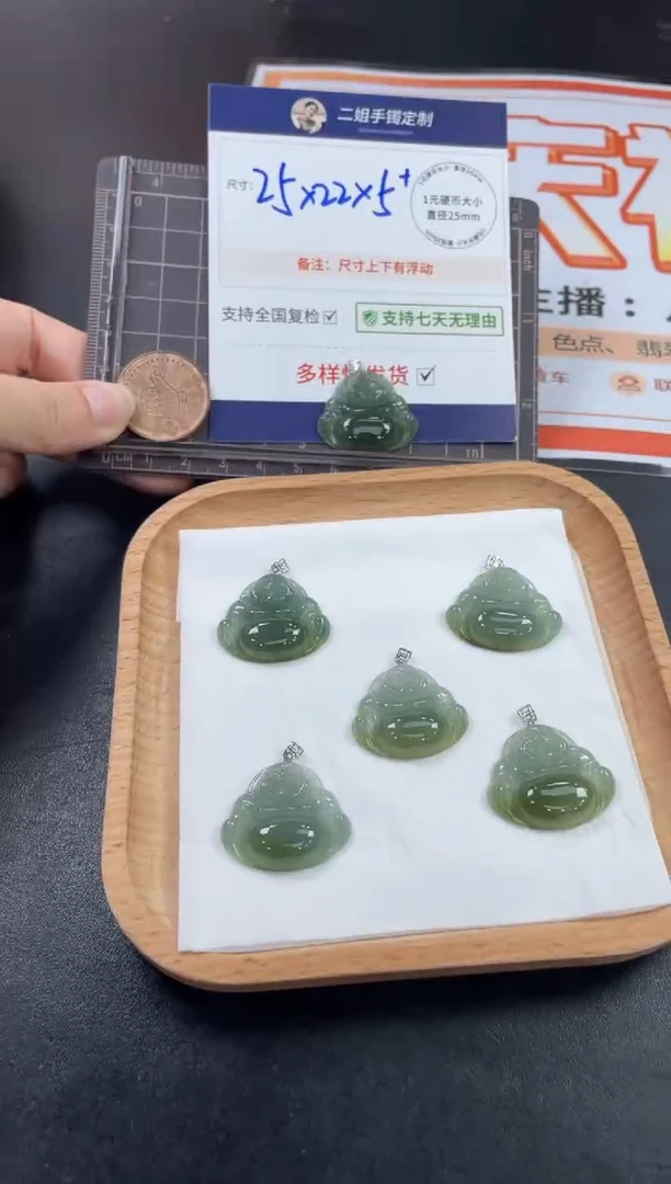 翡翠挂件18K金镶嵌佛公6/多样性发其一配绳@CP