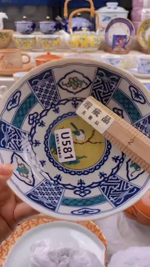 瓷片瓷片          581