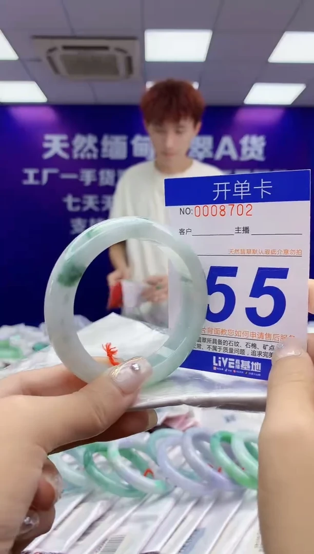 未镶嵌手镯翡翠AAAAAAAAAAAA