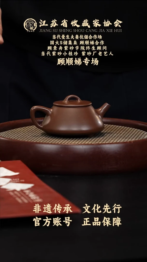 茶壶紫砂宜兴紫砂壶H85274