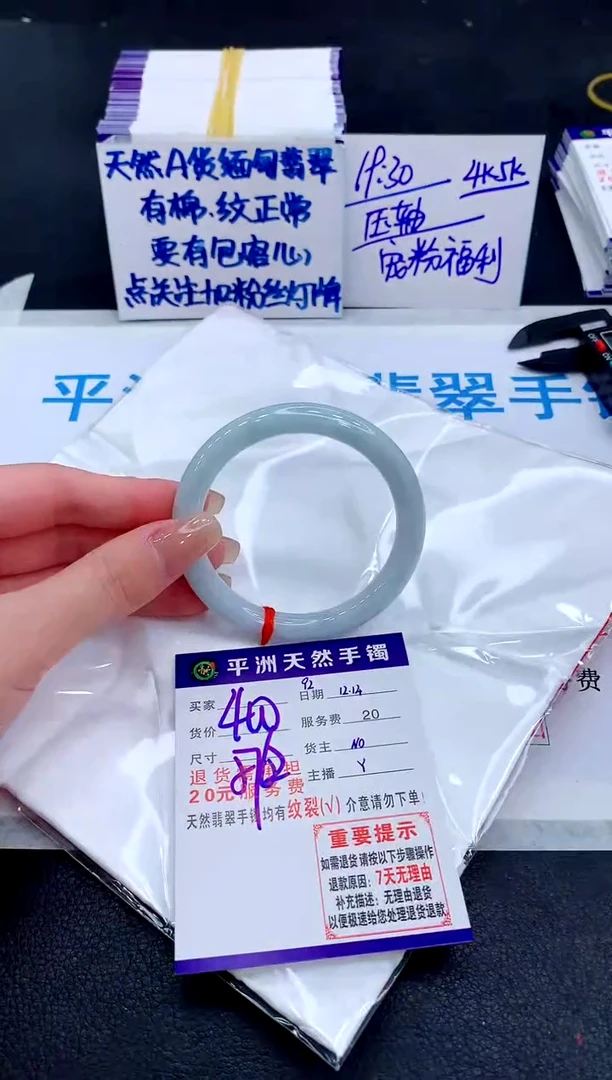 未镶嵌手镯翡翠111111111