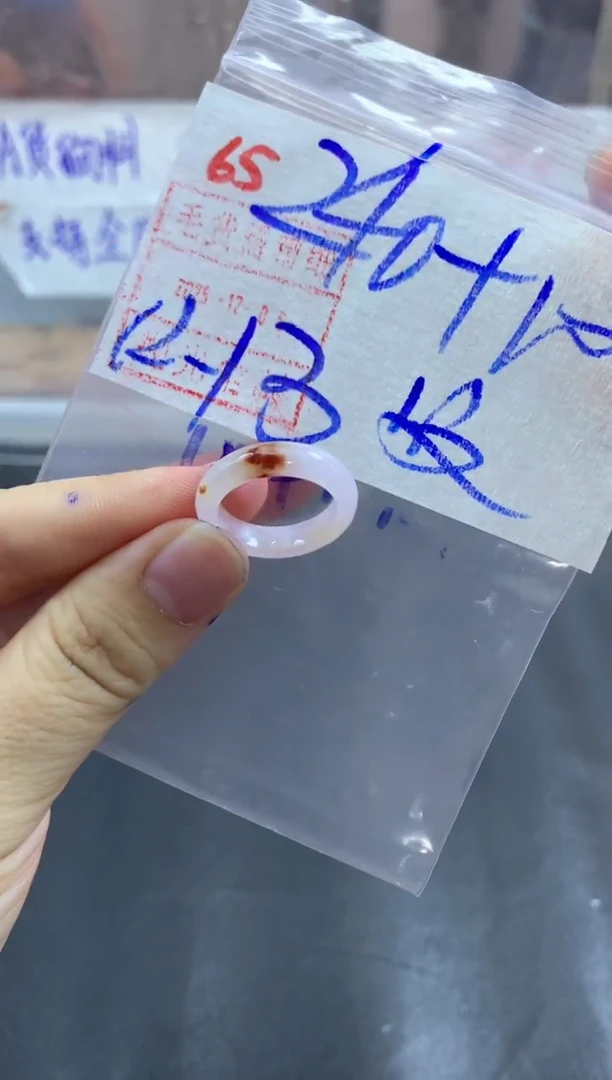 未镶嵌定制翡翠戒圈12-13#250毛货需精细抛光