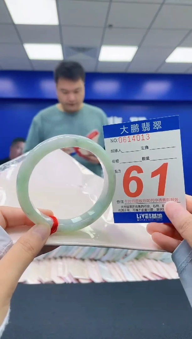 翡翠手镯未镶嵌AAAAAAAAAA