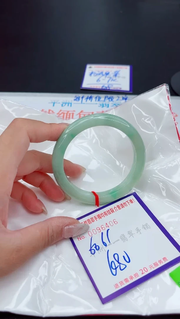 翡翠手镯未镶嵌1