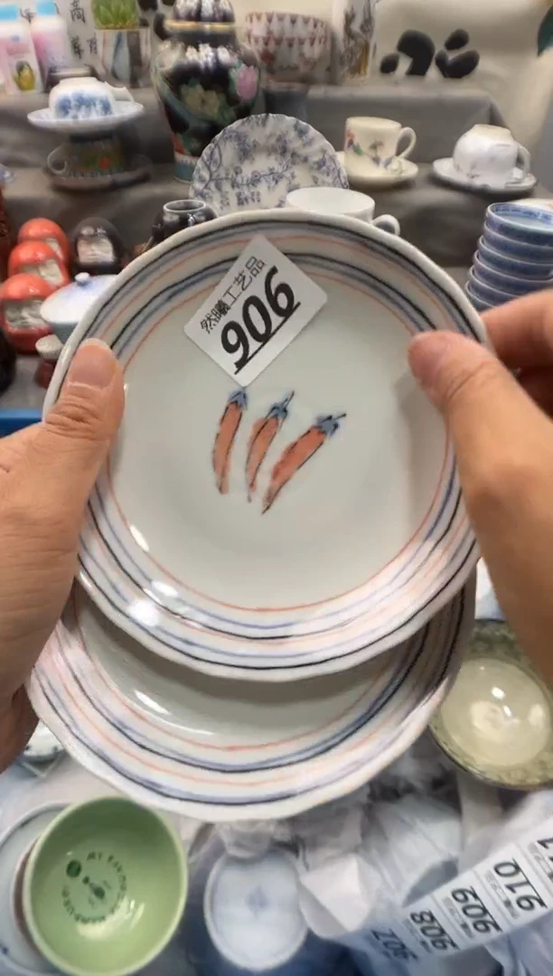 瓷片人****民906
