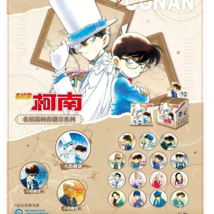 【玩法合集】卡游名侦探柯南徽章漫画主题系列吧唧怪盗基德