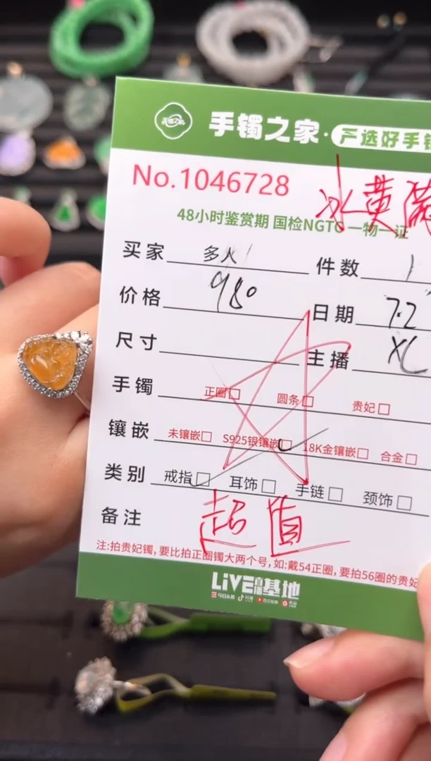 翡翠戒指银S925镶嵌多人