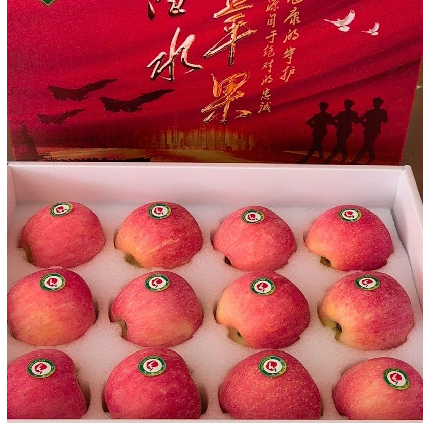 白水早熟富士苹果礼盒装