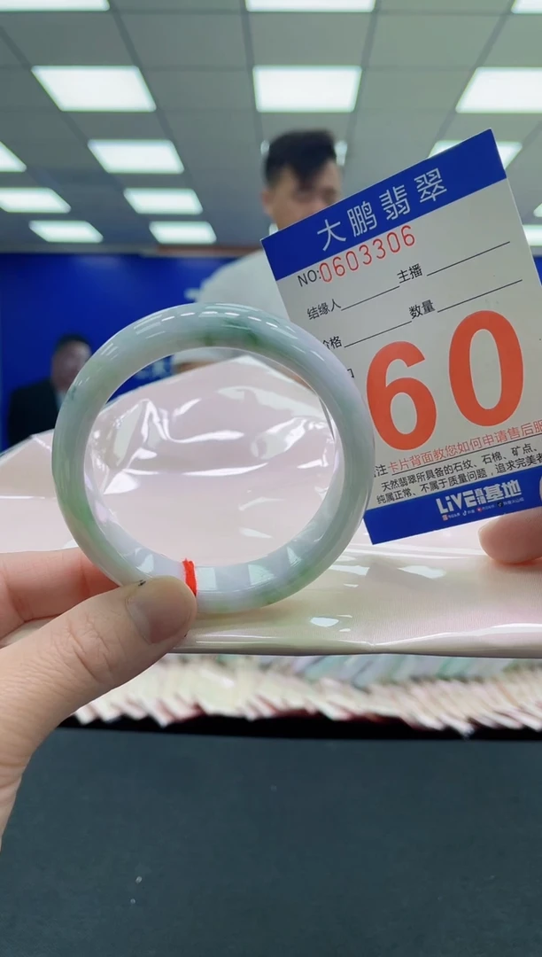未镶嵌手镯翡翠AAAAAAAAAA