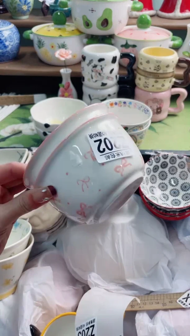 陶瓷美***霜Z202*******