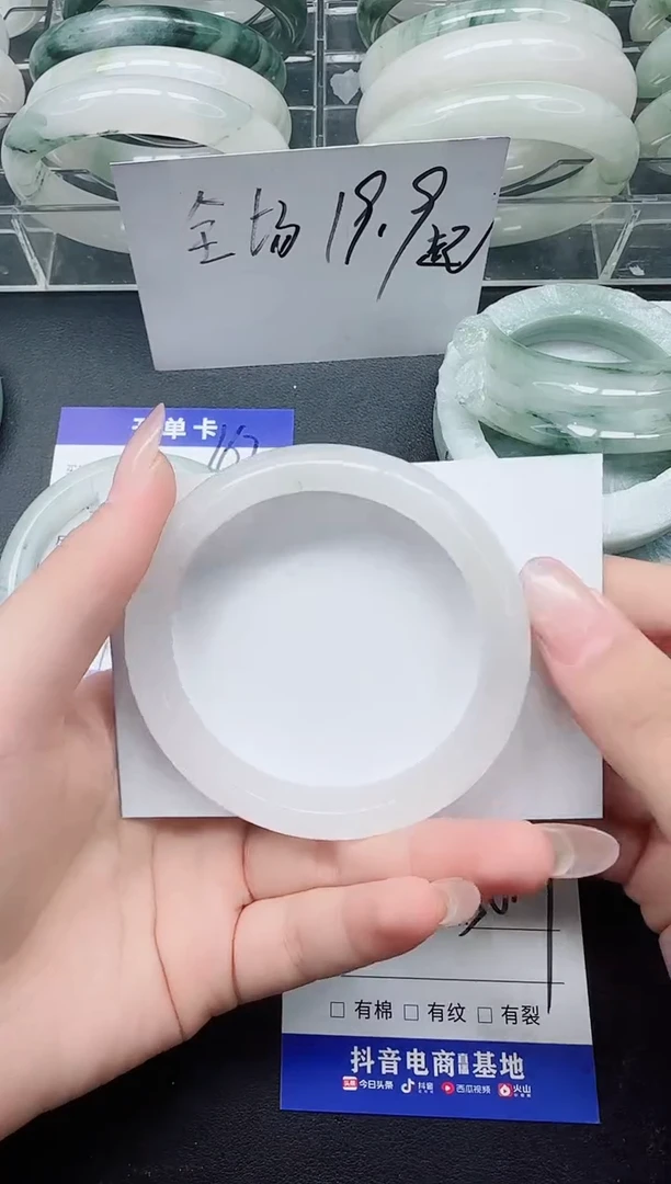 未镶嵌手镯石英质玉163/58
