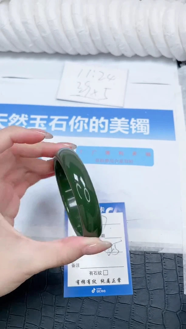 石英质玉手镯未镶嵌17-62.5