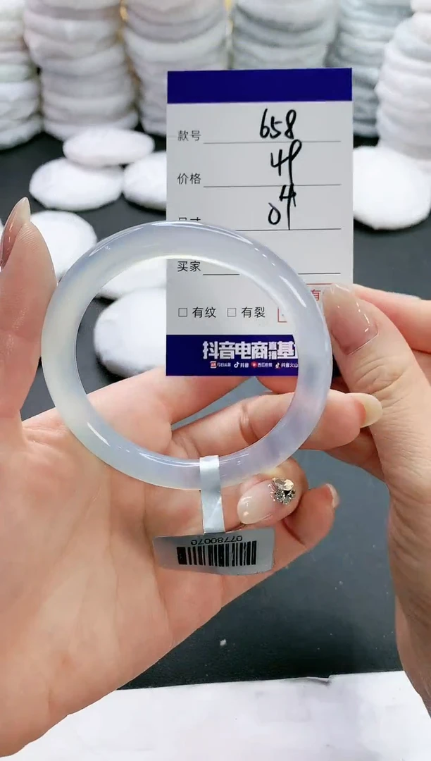 【闪购商品】玛瑙/玉髓手镯未镶嵌658