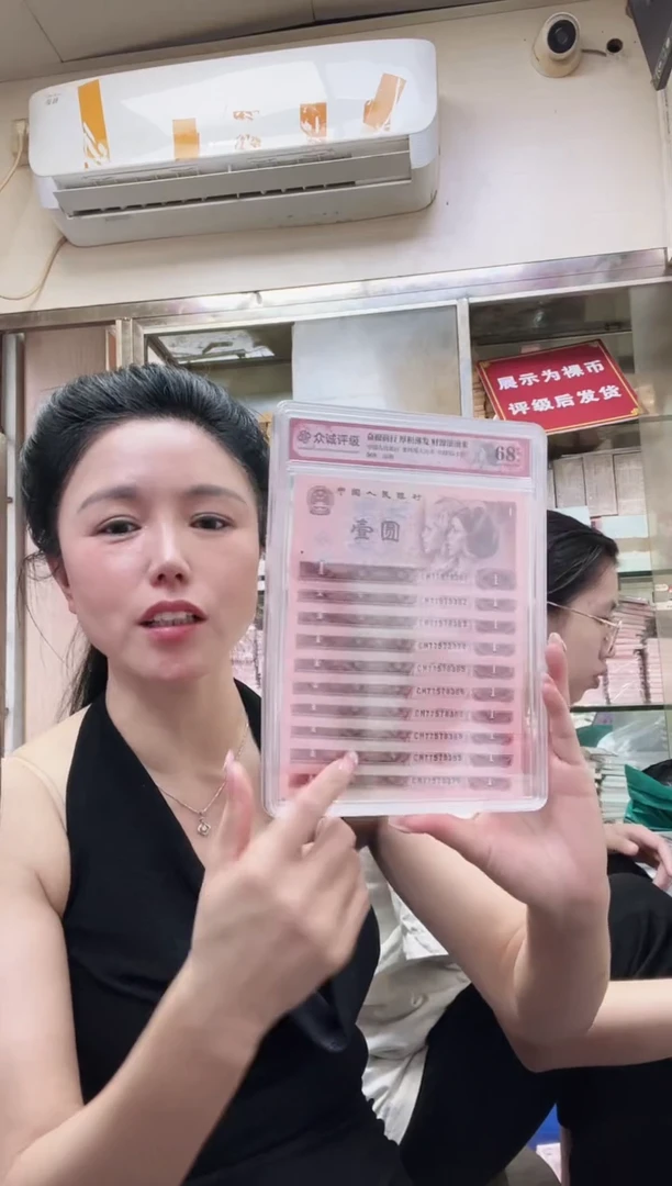 901 标十 财源滚滚来 号码随机