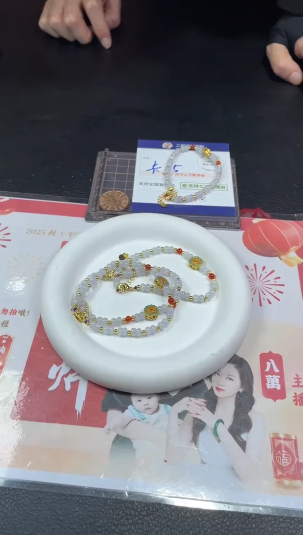 【闪购商品】翡翠挂件未镶嵌手串1/多样性发其一配绳@ZBCP