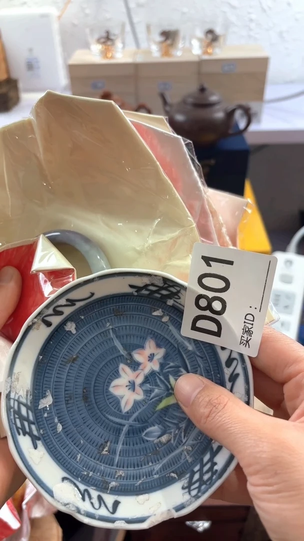 红*子瓷器瓷器手串手串801