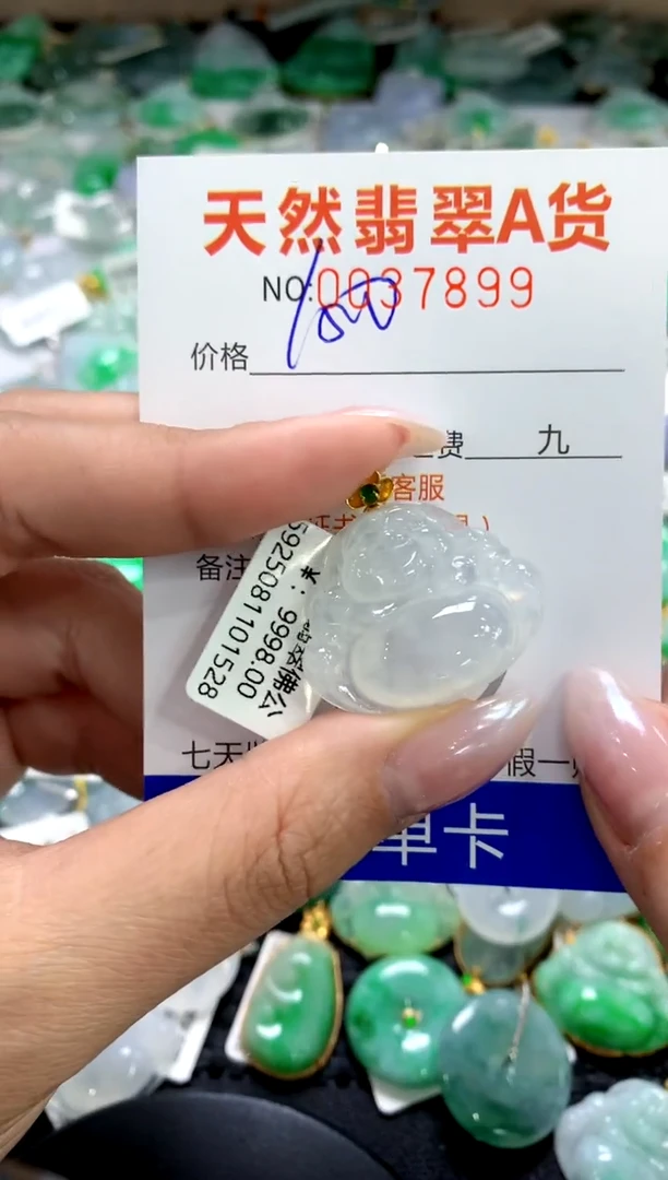 颈饰18K金镶嵌翡翠1111111111111111