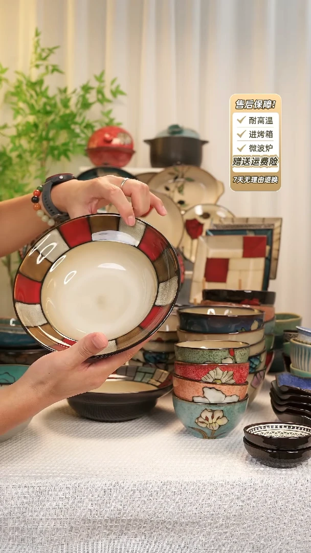瓷片8 寸草帽碗111111111