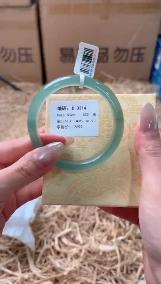 未镶嵌手镯石英质玉D-3314