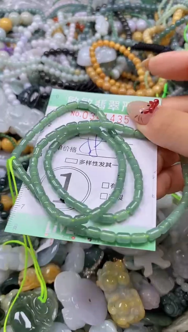 颈饰未镶嵌翡翠闪购0341435