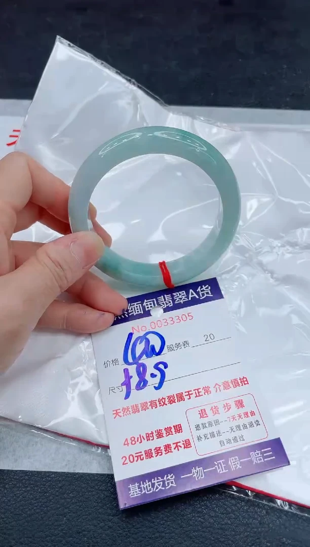 翡翠手镯未镶嵌400.00