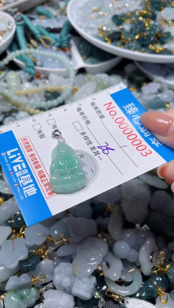 吊坠(不含链)未镶嵌翡翠03