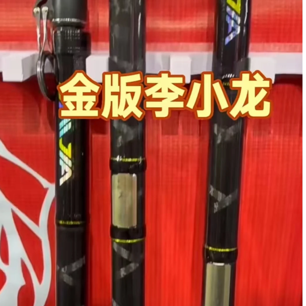 戴家金版李小龙大师版3.94.2/4.5米超硬碳素远投竿全金属渔轮套装