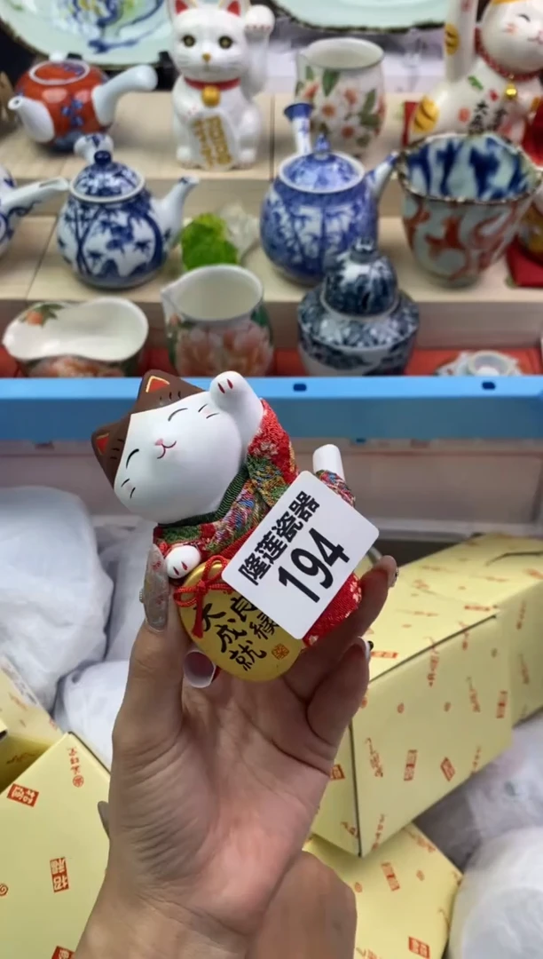 【闪购商品】瓷片隆莲瓷器欢迎大家