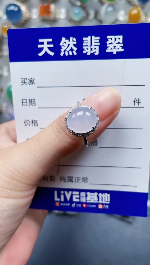 银S925镶嵌戒指翡翠39