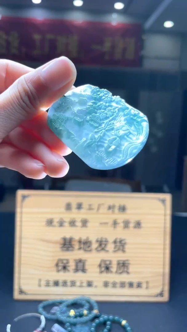 未镶嵌定制翡翠********323