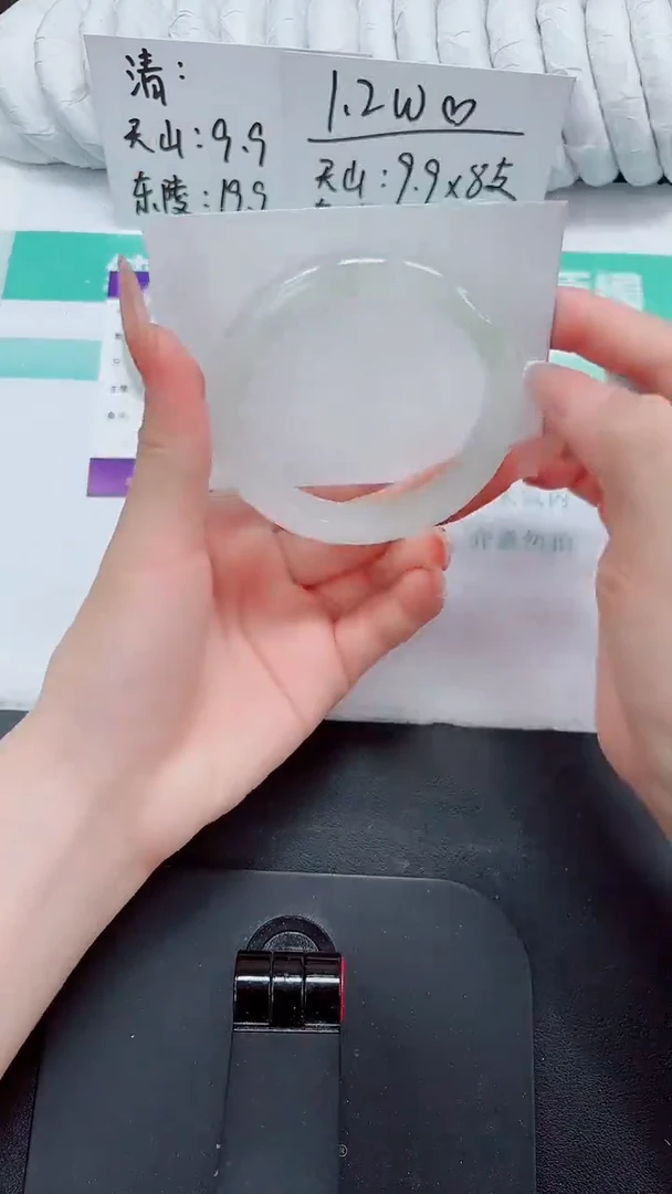 石英质玉手镯未镶嵌71-56.5