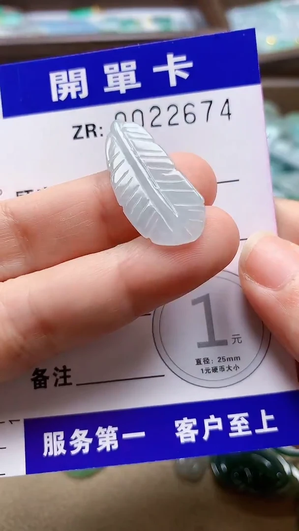 翡翠未镶嵌颈饰翡翠A货 多样性发其一（不含链）