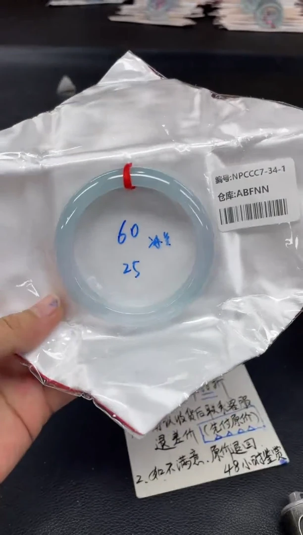 未镶嵌手镯翡翠翡翠手镯