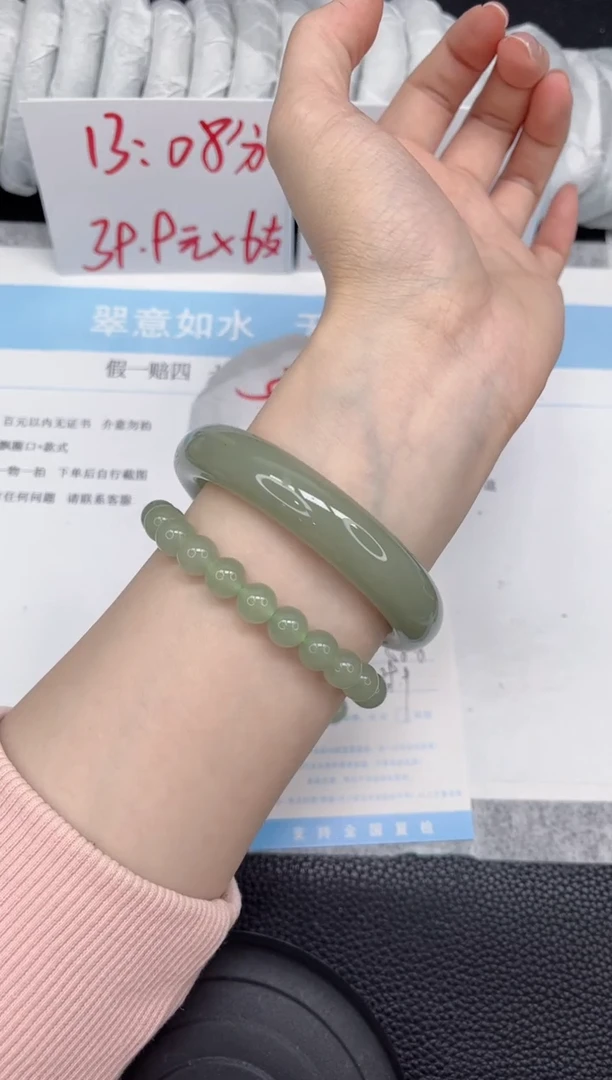 未镶嵌手镯石英质玉98-58.8