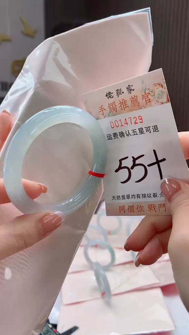 未镶嵌手镯翡翠爱**镜天然缅甸A货翡翠
