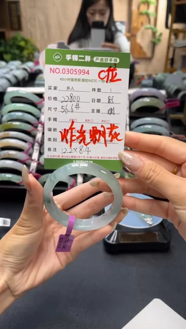翡翠手镯未镶嵌多人