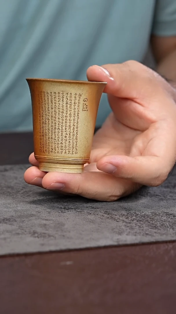 茶杯紫砂柴烧 微刻心经 闻香杯