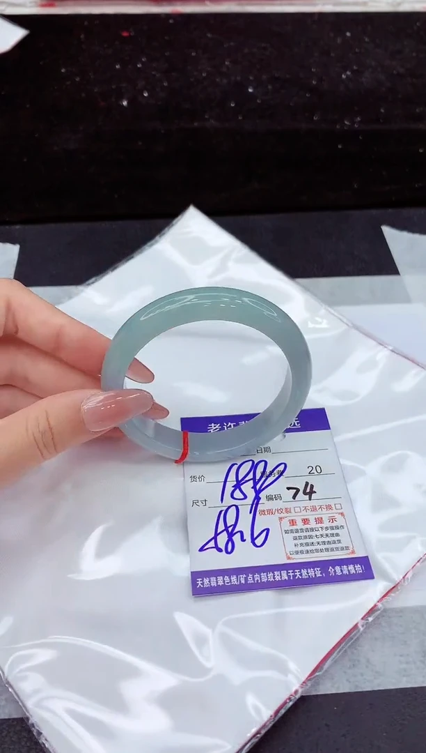 翡翠手镯未镶嵌1