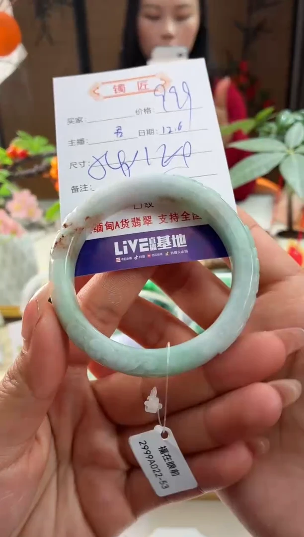 未镶嵌手镯翡翠3  翡翠手镯 54