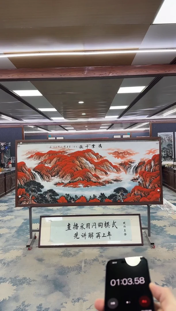 国画伯****5W-刘雪红-小八尺-山水国画