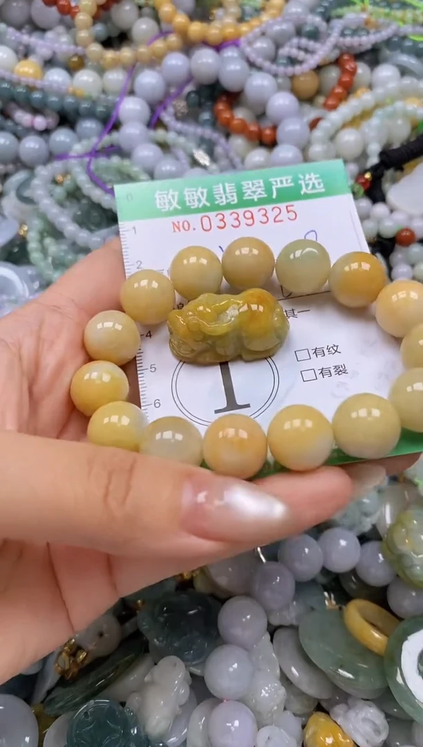 颈饰未镶嵌翡翠?**.闪购0339325多样性发其一