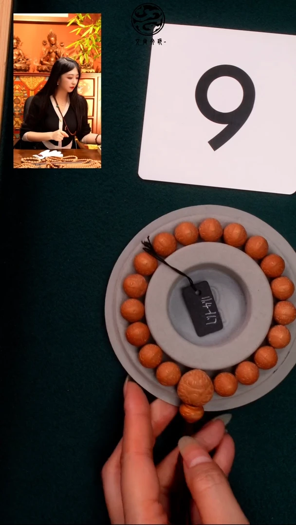 把件凤眼菩提九号单圈11.4-11.7mm朱雀