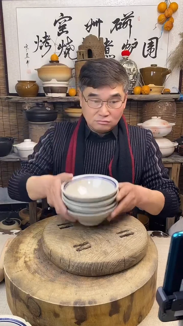 土陶 双线6.5洋井  斗笠碗家用米饭碗（4只装）