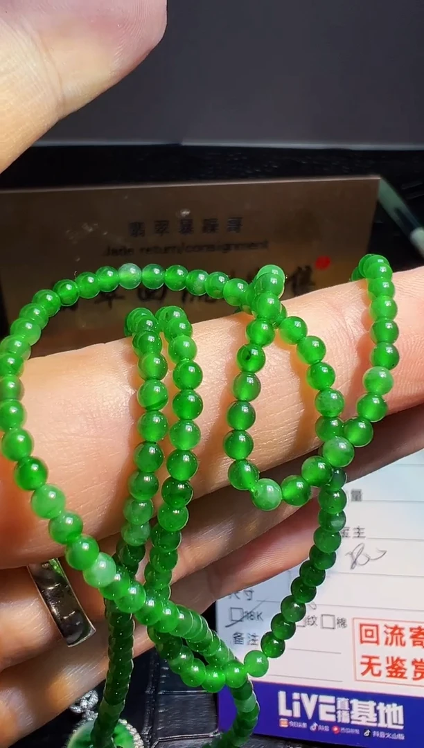 【闪购商品】翡翠手链未镶嵌翡翠回流