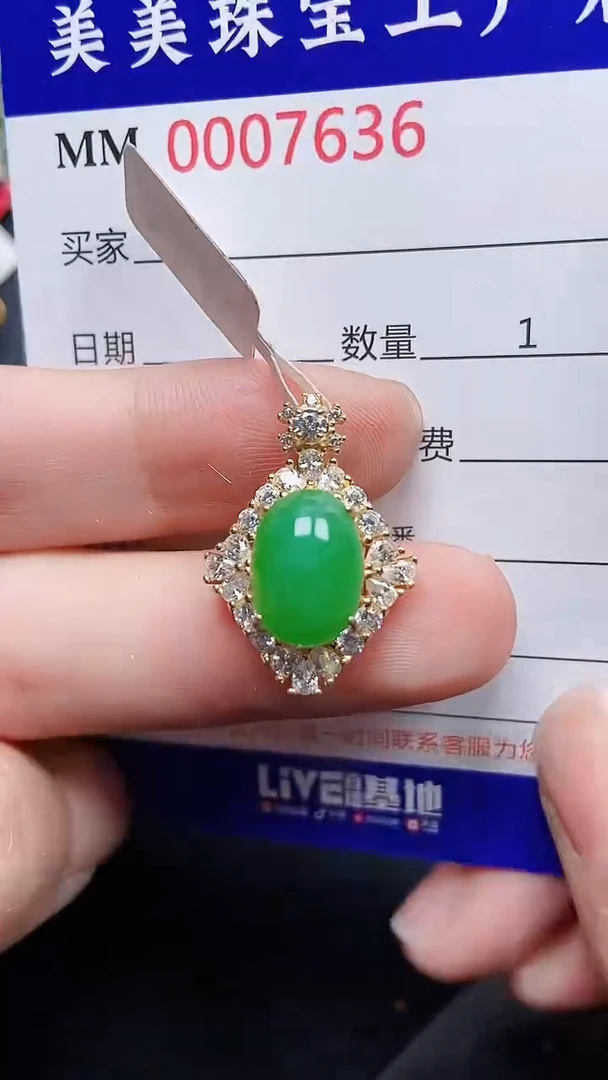 颈饰银S925镶嵌翡翠7636