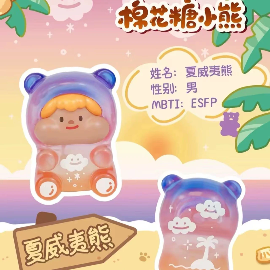 【拆盒】 MEATBALL棉花糖小熊萌粒盲盒潮玩摆件