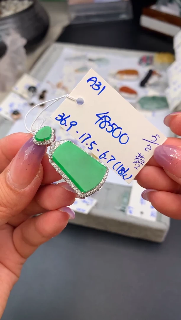 【闪购商品】翡翠吊坠(不含链)18K金镶嵌吊坠
